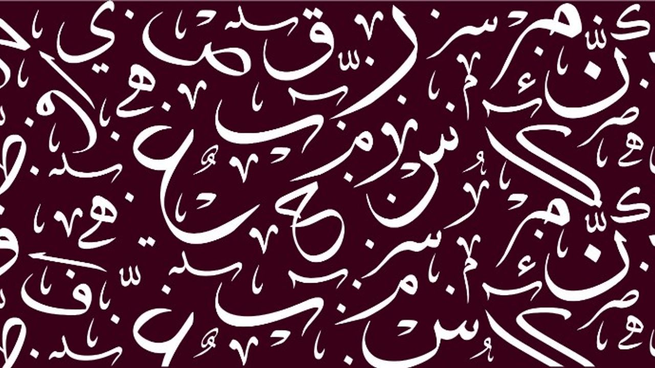 Arapça Kutsal Bir Dil midir?