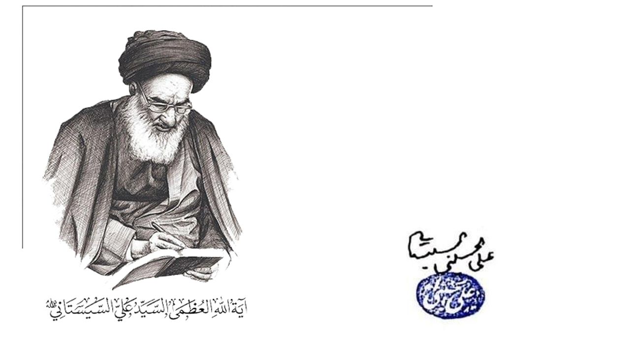 Ayetullah Sistânî'den İran Halkına Taziye Mesajı