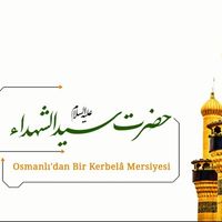 Düşünce