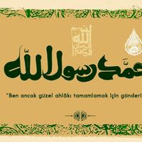 Kur'an