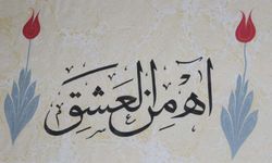 Molla Sadrâ açısından insan ile Allah arasındaki aşk
