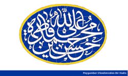 Peygamber Efendimizden Bir Hadis