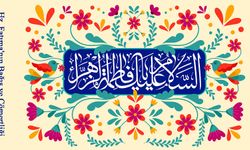 Hz. Fatıma'nın Bağış ve Cömertliği