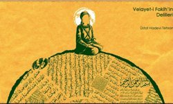 Velayet-i Fakihin Delilleri