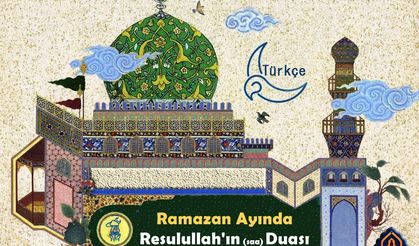 Ramazan Ayı Duaları (2)