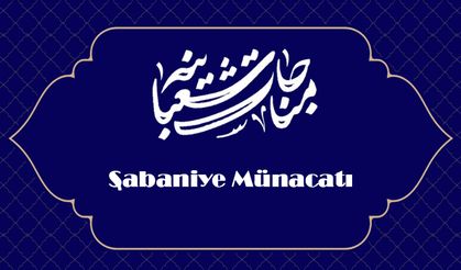 Şabaniye Münacatı