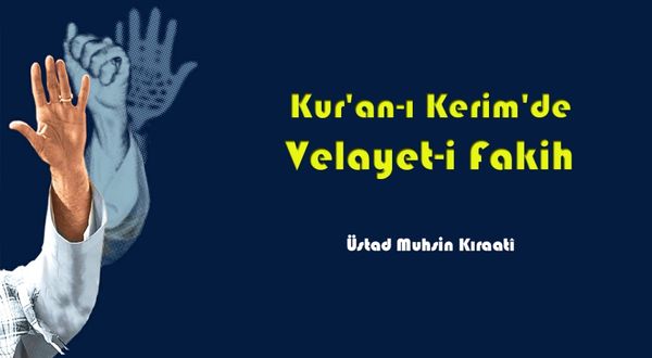 Kur'an-ı Kerim'de Velayet-i Fakih