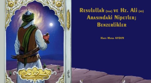 Resulullah (s.a.a) ve Hz. Ali (a.s) Arasındaki Nispetler; Benzerlikler