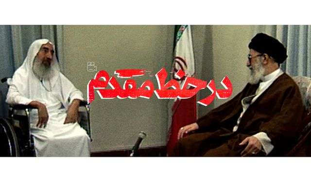 Tarihi Görüşmenin Görüntüleri İlk Kez Yayınlandı