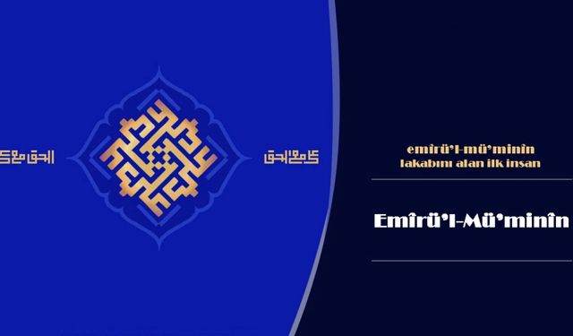 Müminlerin Emiri Unvanı