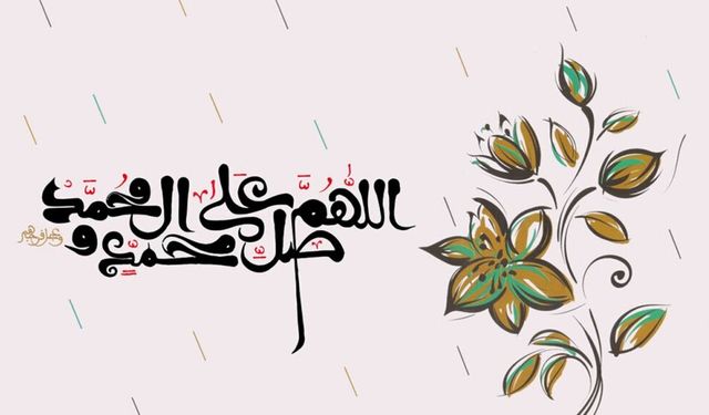 Şefkat Dolu Bir Ayet