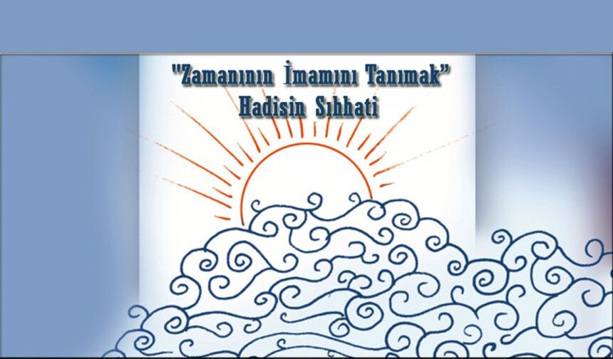 Zamanının İmamını Tanımak ile İlgili Hadisin Sıhhati