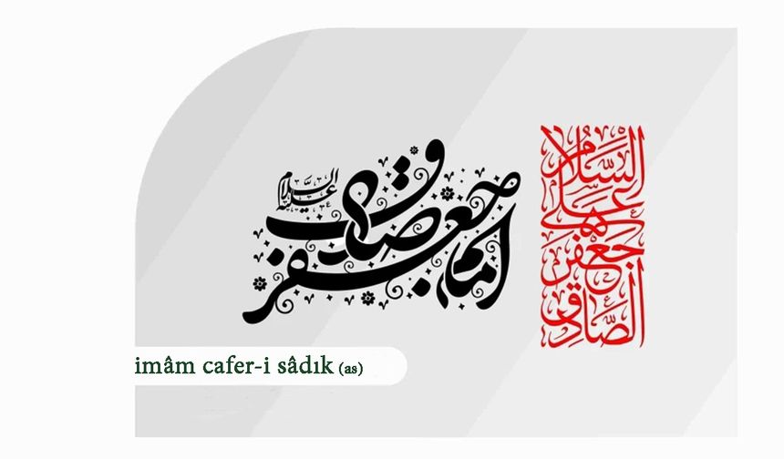 İmâm Cafer-i Sâdık