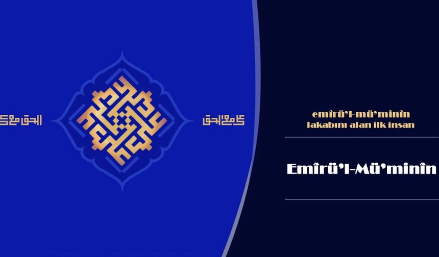 Müminlerin Emiri Unvanı