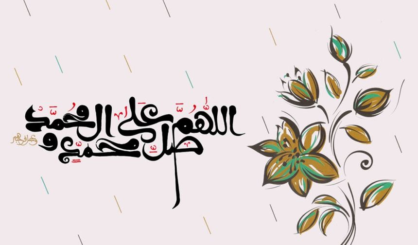 Şefkat Dolu Bir Ayet