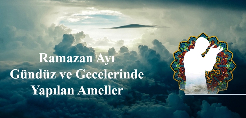 Ramazan Ayının Gündüz ve Gecelerinde Yapılan Ameller