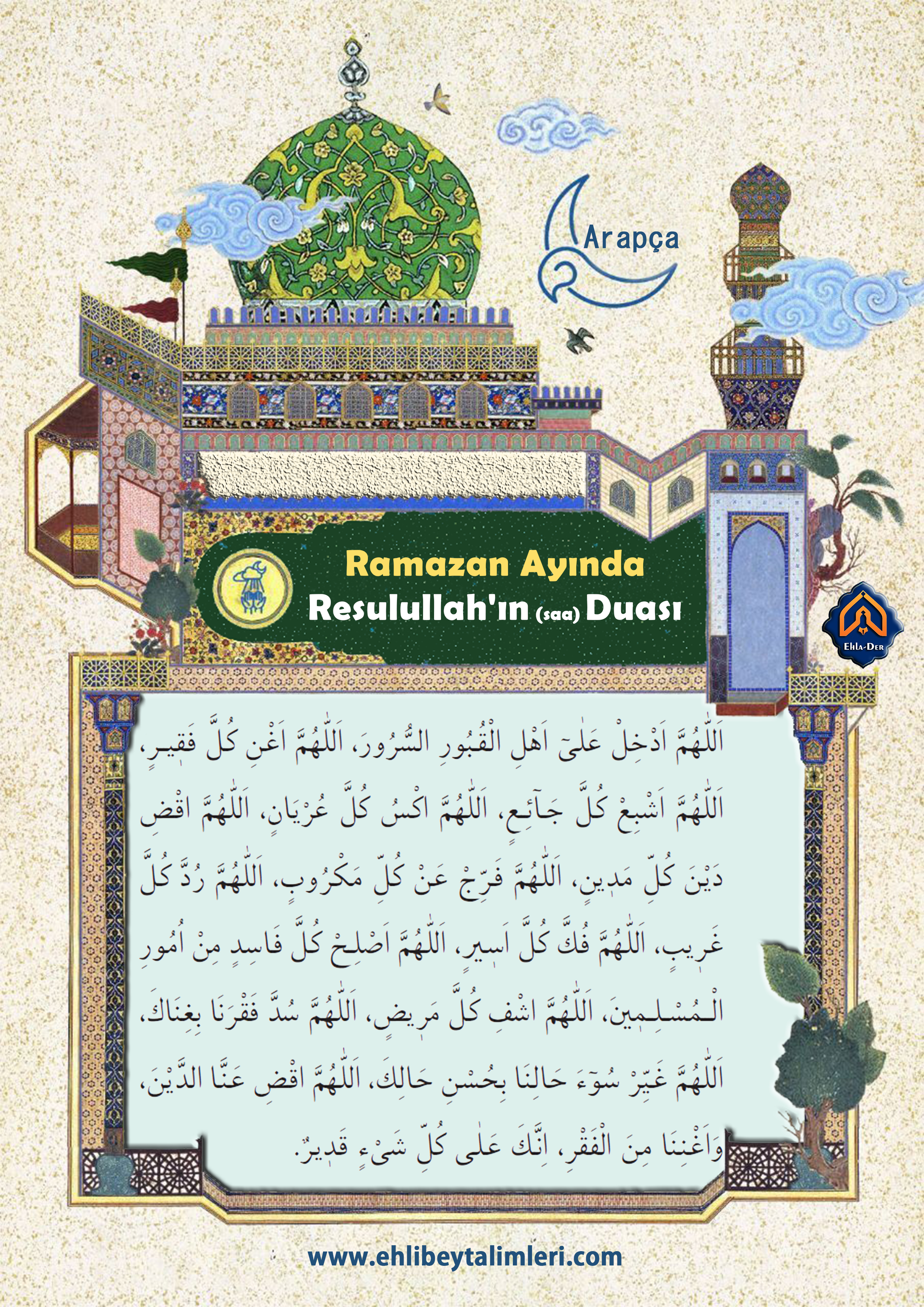 Ramazan Ayı Duaları (2)