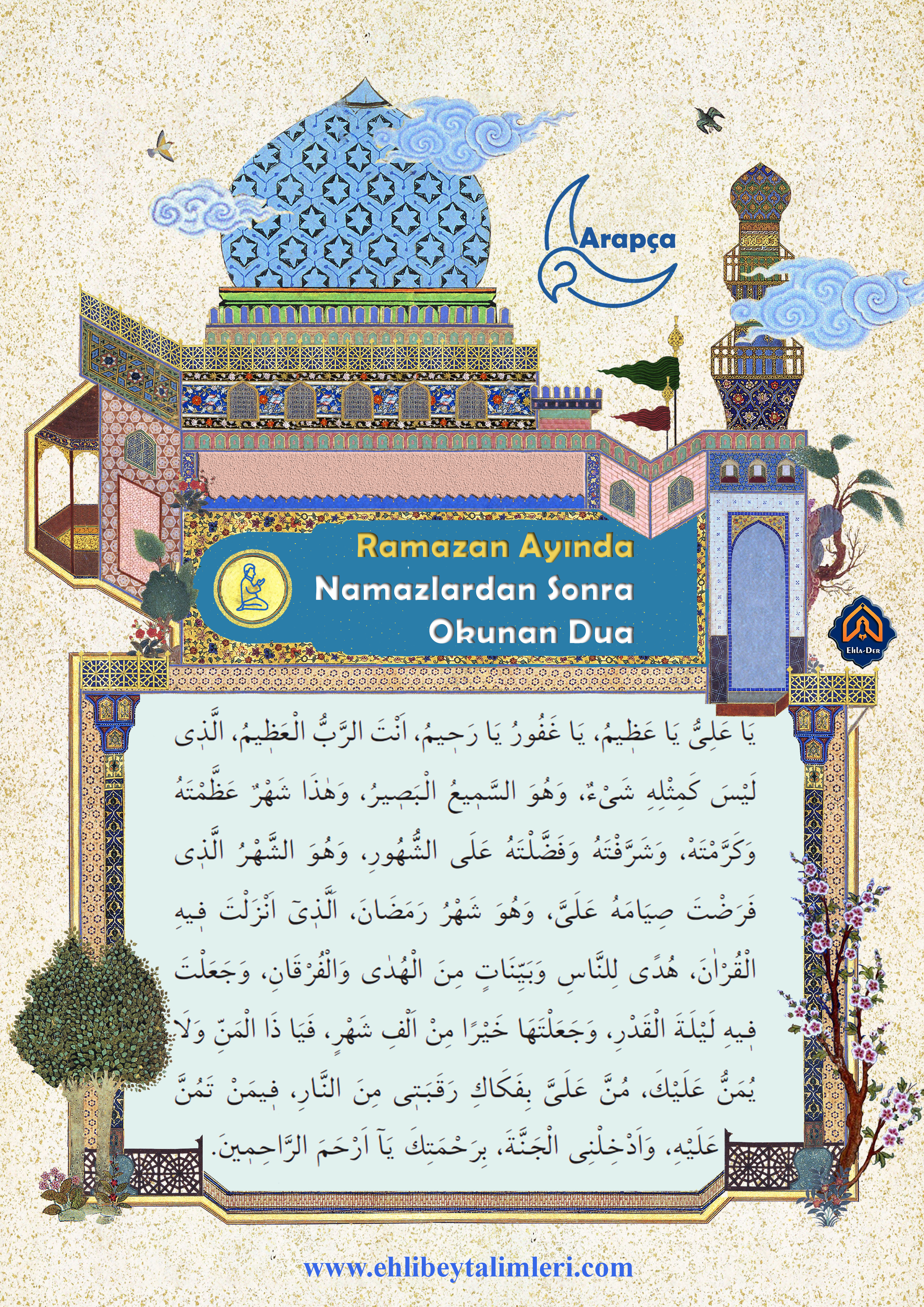 01 Ramazan dua Arapça